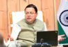 Uttarakhand:-मुख्यमंत्री पुष्कर धामी का विकास प्राधिकरणों को सख्त निर्देश-लंबित मास्टर प्लान और परियोजनाओं में तेजी लाएं,हर कार्य की तय हो समय-सीमा