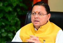 Uttarakhand:-उत्तराखण्ड स्टेट सेंटर फॉर पब्लिक पॉलिसी एण्ड गुड गवर्नेंस की शासी निकाय की बैठक बोले सीएम धामी-नीति निर्माण में शोध,नवाचार और प्रभावी क्रियान्वयन पर विशेष ध्यान दिया जाए