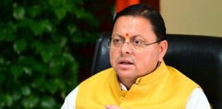 Uttarakhand:-उत्तराखण्ड स्टेट सेंटर फॉर पब्लिक पॉलिसी एण्ड गुड गवर्नेंस की शासी निकाय की बैठक बोले सीएम धामी-नीति निर्माण में शोध,नवाचार और प्रभावी क्रियान्वयन पर विशेष ध्यान दिया जाए