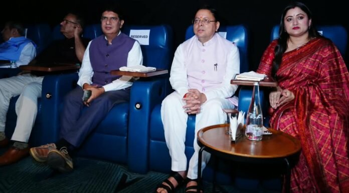 Dehradun:-मुख्यमंत्री पुष्कर धामी ने देखी आध्यात्मिक फिल्म ‘हनुमान अंश’,बाबा नीब करौरी महाराज जी की भक्ति और सेवा भावना से हुए अभिभूत