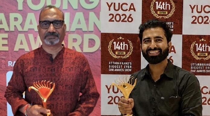 Uttarakhand:-दून विश्वविद्यालय के रंगकर्मियों ने बढ़ाया उत्तराखंड का मान,यूका-2026 में मिले सम्मान