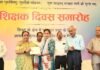 Pauri Garhwal:-शिक्षक दिवस से पूर्व विधानसभा अध्यक्ष उत्तराखंड ऋतु खण्डूडी ने कोटद्वार में किया निजी विद्यालयों के प्रधानाचार्यों एवं शिक्षक-शिक्षिकाओं का सम्मान