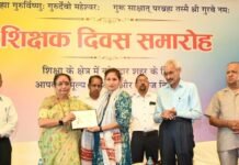 Pauri Garhwal:-शिक्षक दिवस से पूर्व विधानसभा अध्यक्ष उत्तराखंड ऋतु खण्डूडी ने कोटद्वार में किया निजी विद्यालयों के प्रधानाचार्यों एवं शिक्षक-शिक्षिकाओं का सम्मान