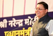 Uttarakhand:-मुख्यमंत्री पुष्कर सिंह धामी ने प्रदेशवासियों को दी हिन्दी दिवस की शुभकामनाएं