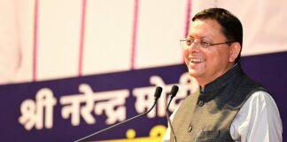 Uttarakhand:-मुख्यमंत्री पुष्कर सिंह धामी ने प्रदेशवासियों को दी हिन्दी दिवस की शुभकामनाएं