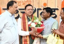 Uttarakhand:-क्यूआर कोड स्कैन कर मुख्यमंत्री पुष्कर धामी के जन्मदिवस से जुड़ी तस्वीरें प्राप्त कर सकेंगे आमजन