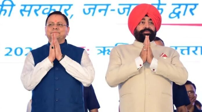 Uttarakhand:-राज्यपाल गुरमीत सिंह और सीएम धामी ने विश्वकर्मा जयंती के अवसर पर प्रदेशवासियों को दी हार्दिक बधाई एवं शुभकामनाएं