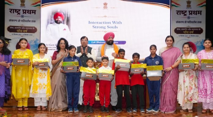 Dehradun:-राज्यपाल गुरमीत सिंह ने लोक भवन में आयोजित कार्यक्रम में टीबी रोगियों,दिव्यांगजनों एवं अनाथ बच्चों से किया आत्मीय संवाद