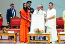 Haridwar:-राज्यपाल डॉ.ढाल सिंह बिसेन ने पतंजलि विश्वविद्यालय में 52वें अखिल भारतीय प्राच्यविद्या सम्मेलन का किया उद्घाटन