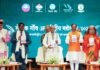 Uttarakhand:-राज्यपाल राज्यपाल डॉ.ढाल सिंह बिसेन ने किया अंतर्राष्ट्रीय साहित्य,संस्कृति एवं कला महोत्सव-2026 किया शुभारंभ