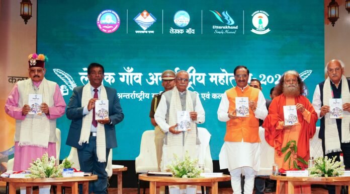 Uttarakhand:-राज्यपाल राज्यपाल डॉ.ढाल सिंह बिसेन ने किया अंतर्राष्ट्रीय साहित्य,संस्कृति एवं कला महोत्सव-2026 किया शुभारंभ