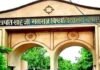 Kanpur:-उच्च शिक्षा हासिल करने के नए आवसर दे रहा है C-DOE,हाशिये के वर्गों के सपनों को दे रहा नई उड़ान दूरस्थ एवं ऑनलाइन शिक्षा केंद्र