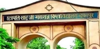 Kanpur:-उच्च शिक्षा हासिल करने के नए आवसर दे रहा है C-DOE,हाशिये के वर्गों के सपनों को दे रहा नई उड़ान दूरस्थ एवं ऑनलाइन शिक्षा केंद्र