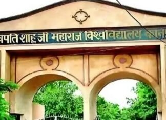 Kanpur:-उच्च शिक्षा हासिल करने के नए आवसर दे रहा है C-DOE,हाशिये के वर्गों के सपनों को दे रहा नई उड़ान दूरस्थ एवं ऑनलाइन शिक्षा केंद्र