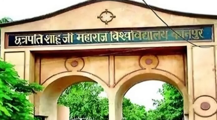 Kanpur:-उच्च शिक्षा हासिल करने के नए आवसर दे रहा है C-DOE,हाशिये के वर्गों के सपनों को दे रहा नई उड़ान दूरस्थ एवं ऑनलाइन शिक्षा केंद्र