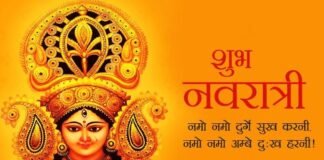 Uttarakhand:-मुख्यमंत्री पुष्कर धामी ने दी प्रदेशवासियों को शारदीय नवरात्रि की शुभकामनाएं