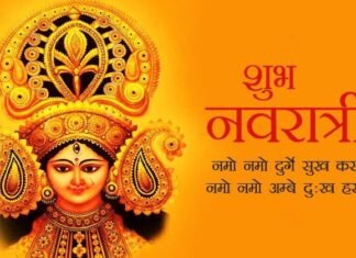 Uttarakhand:-मुख्यमंत्री पुष्कर धामी ने दी प्रदेशवासियों को शारदीय नवरात्रि की शुभकामनाएं