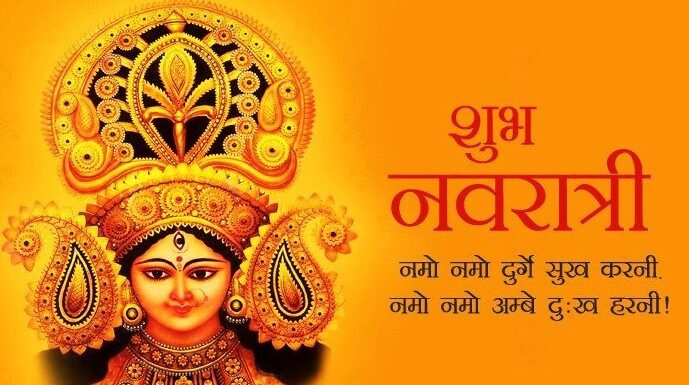 Uttarakhand:-मुख्यमंत्री पुष्कर धामी ने दी प्रदेशवासियों को शारदीय नवरात्रि की शुभकामनाएं