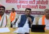 Uttarakhand:-भाजपा ओबीसी मोर्चा राष्ट्रीय अध्यक्ष ने पूर्ण क्षमता और मनोयोग से चुनावों में जुटने का किया आह्वाहन