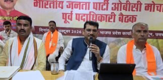 Uttarakhand:-भाजपा ओबीसी मोर्चा राष्ट्रीय अध्यक्ष ने पूर्ण क्षमता और मनोयोग से चुनावों में जुटने का किया आह्वाहन