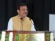 Uttarakhand:-मुख्य सचिव आनन्द बर्द्धन ने किया दून विश्वविद्यालय में दो दिवसीय राष्ट्रीय संगोष्ठी का शुभारंभ