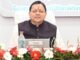 Champawat:-बनबसा-टनकपुर क्षेत्र के विकास को मिलेगी नई रफ्तार,सीएम धामी ने की जनहित से जुड़ी चार महत्वपूर्ण घोषणाएं