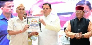 Uttarakhand:-मुख्यमंत्री पुष्कर धामी ने अंतराष्ट्रीय वृद्धजन दिवस के अवसर पर आयोजित कार्यक्रम में किया प्रतिभाग