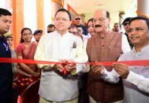 Uttarakhand:-मुख्यमंत्री पुष्कर सिंह धामी ने किया वन्यजीव सप्ताह-2026 का शुभारंभ