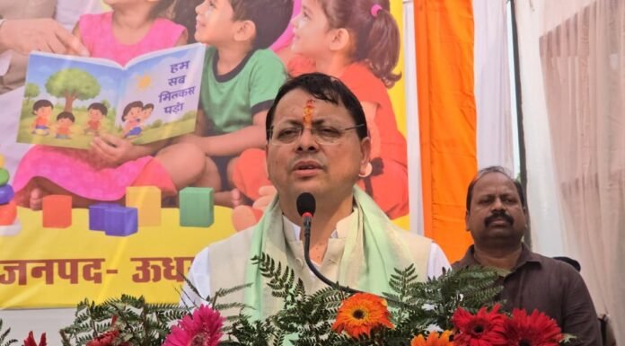 Khatima:-मुख्यमंत्री पुष्कर धामी ने ‘आंगन मिलन’ कार्यक्रम में किया प्रतिभाग कहा-सेवा,स्नेह और संवाद,हर आंगन तक पहुंचे सरकार का संकल्प