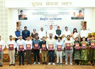 Dehradun:-मुख्यमंत्री पुष्कर धामी ने आयुष एवं ईएसआई के 332 नव नियुक्त कार्मिकों को प्रदान किए नियुक्ति पत्र
