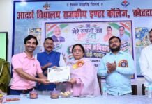 Kotdwar:-‘मेरे सपनों का भारत’कार्यक्रम में शामिल हुई विधानसभा अध्यक्ष ऋतु खण्डूडी भूषण,विद्यार्थियों ने चित्रों एवं निबंधों के माध्यम से प्रस्तुत किए विकसित भारत के सपने
