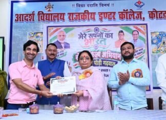 Kotdwar:-‘मेरे सपनों का भारत’कार्यक्रम में शामिल हुई विधानसभा अध्यक्ष ऋतु खण्डूडी भूषण,विद्यार्थियों ने चित्रों एवं निबंधों के माध्यम से प्रस्तुत किए विकसित भारत के सपने