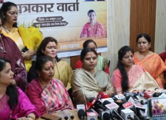 Uttarakhand:-भाजपा महिला मोर्चा की राष्ट्रीय अध्यक्ष रूपकुमारी चौधरी पहुंची उत्तराखंड,नगर निगम टाउन हॉल में प्रेस वार्ता एवं परिचयात्मक बैठक आयोजित