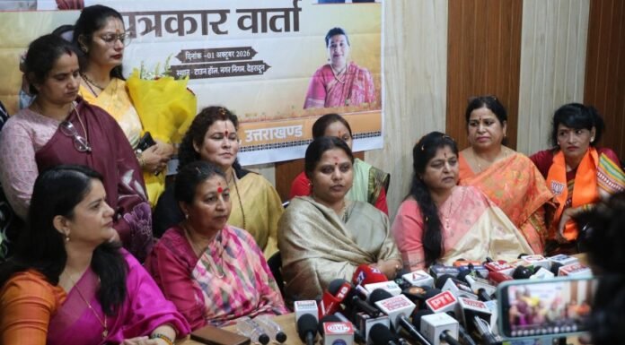 Uttarakhand:-भाजपा महिला मोर्चा की राष्ट्रीय अध्यक्ष रूपकुमारी चौधरी पहुंची उत्तराखंड,नगर निगम टाउन हॉल में प्रेस वार्ता एवं परिचयात्मक बैठक आयोजित