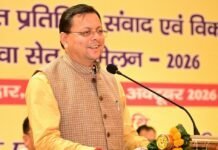Haridwar:-त्रिस्तरीय पंचायत प्रतिनिधियों के एक दिवसीय प्रशिक्षण कार्यक्रम में शामिल हुए सीएम धामी कहा-सशक्त पंचायतें ही विकसित उत्तराखण्ड की मजबूत नींव