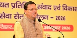 Haridwar:-त्रिस्तरीय पंचायत प्रतिनिधियों के एक दिवसीय प्रशिक्षण कार्यक्रम में शामिल हुए सीएम धामी कहा-सशक्त पंचायतें ही विकसित उत्तराखण्ड की मजबूत नींव