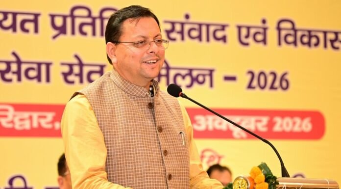 Haridwar:-त्रिस्तरीय पंचायत प्रतिनिधियों के एक दिवसीय प्रशिक्षण कार्यक्रम में शामिल हुए सीएम धामी कहा-सशक्त पंचायतें ही विकसित उत्तराखण्ड की मजबूत नींव