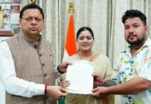 Uttarakhand:-रेशमा बिष्ट की तलाश के प्रकरण में सीएम धामी ने दिया आवश्यक सहायता का आश्वासन