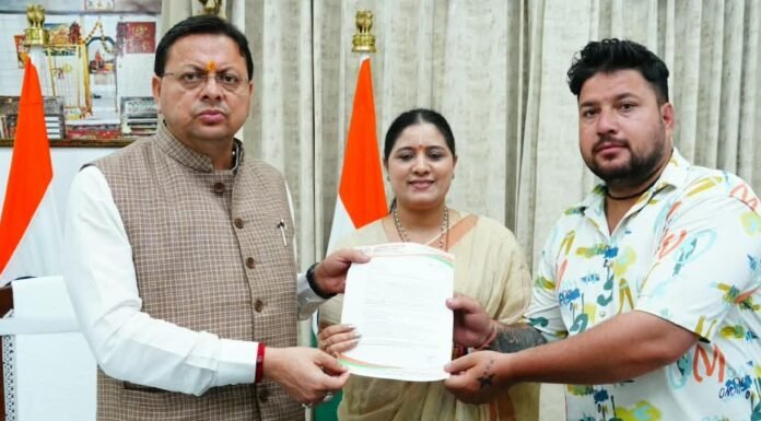 Uttarakhand:-रेशमा बिष्ट की तलाश के प्रकरण में सीएम धामी ने दिया आवश्यक सहायता का आश्वासन