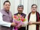 Uttarakhand:-उत्तराखंड से दिनेश आर्य राज्यसभा के लिए निर्विरोध निर्वाचित,मुख्यमंत्री पुष्कर धामी ने नवनिर्वाचित राज्यसभा सांसद को दी बधाई एवं शुभकामनाएं