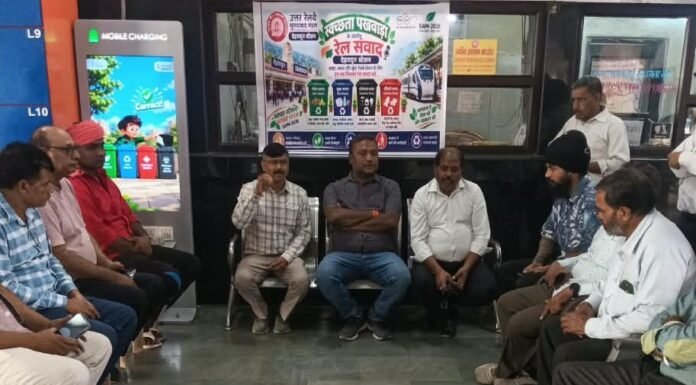 Uttarakhand:-स्वच्छता पखवाड़ा-2026 एवं ठोस अपशिष्ट प्रबंधन SWM-2026 के अंतर्गत देहरादून रेलवे स्टेशन पर ‘रेल जन संवाद’ कार्यक्रम आयोजित