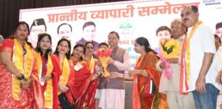 Haldwani:-राजकीय मेडिकल कॉलेज सभागार में आयोजित प्रांतीय व्यापारी सम्मेलन का सीएम धामी ने किया शुभारंभ कहा-व्यापारी प्रदेश की अर्थव्यवस्था की रीढ़,उनके सम्मान,सुरक्षा और हितों की रक्षा के लिए सरकार प्रतिबद्ध