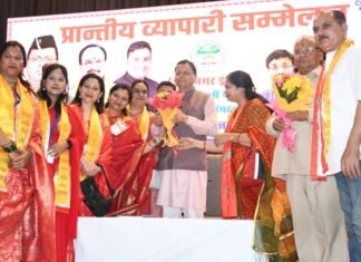 Haldwani:-राजकीय मेडिकल कॉलेज सभागार में आयोजित प्रांतीय व्यापारी सम्मेलन का सीएम धामी ने किया शुभारंभ कहा-व्यापारी प्रदेश की अर्थव्यवस्था की रीढ़,उनके सम्मान,सुरक्षा और हितों की रक्षा के लिए सरकार प्रतिबद्ध