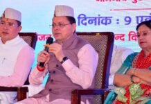 Haldwani:-राजकीय मेडिकल कॉलेज सभागार में आयोजित प्रांतीय व्यापारी सम्मेलन का सीएम धामी ने किया शुभारंभ कहा-व्यापारी प्रदेश की अर्थव्यवस्था की रीढ़,उनके सम्मान,सुरक्षा और हितों की रक्षा के लिए सरकार प्रतिबद्ध