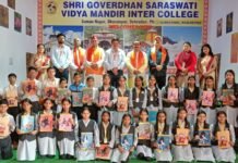 Uttarakhand:-सेवा संकल्प अभियान के अंतर्गत चित्रकला एवं निबंध लेखन प्रतियोगिता आयोजित