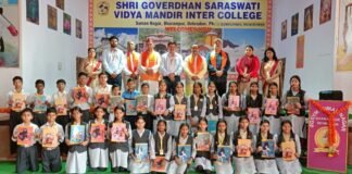 Uttarakhand:-सेवा संकल्प अभियान के अंतर्गत चित्रकला एवं निबंध लेखन प्रतियोगिता आयोजित