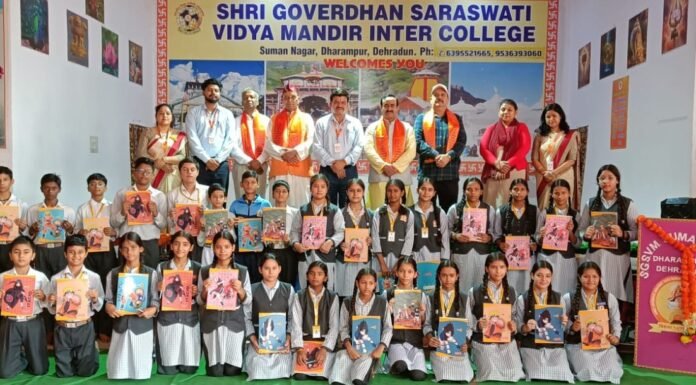 Uttarakhand:-सेवा संकल्प अभियान के अंतर्गत चित्रकला एवं निबंध लेखन प्रतियोगिता आयोजित