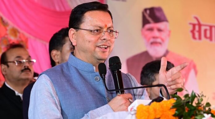 Uttarakhand:-SIR को लेकर सीएम धामी का कांग्रेस और इंडी गठबंधन पर हमला कहा-विरोध राजनीतिक हताशा का परिचायक