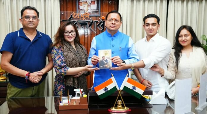 Uttarakhand:-मुख्यमंत्री पुष्कर धामी ने ‘Maverick Jaspal:The Man Who Changed Indian Shooting’ पुस्तक का किया विमोचन