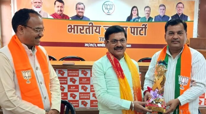 Uttarakhand:-भाजपा महामंत्री संगठन फणीन्द्रनाथ शर्मा ने एससी एवं युवा मोर्चा प्रदेश पदाधिकारियों की ली महत्वपूर्ण बैठक